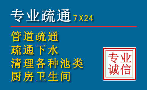 连城科技助力下的2026年夏季窨井管道疏通的新特点
