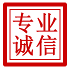 连城管道清理